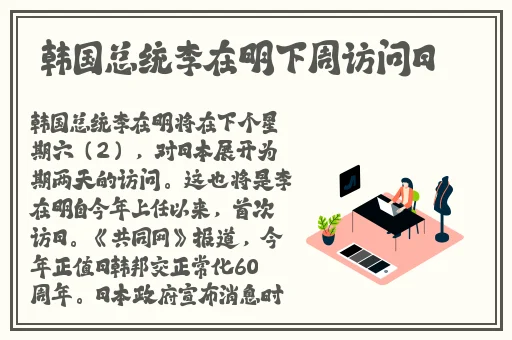 逃脱~孕妇精灵与森之馆预告片动漫08